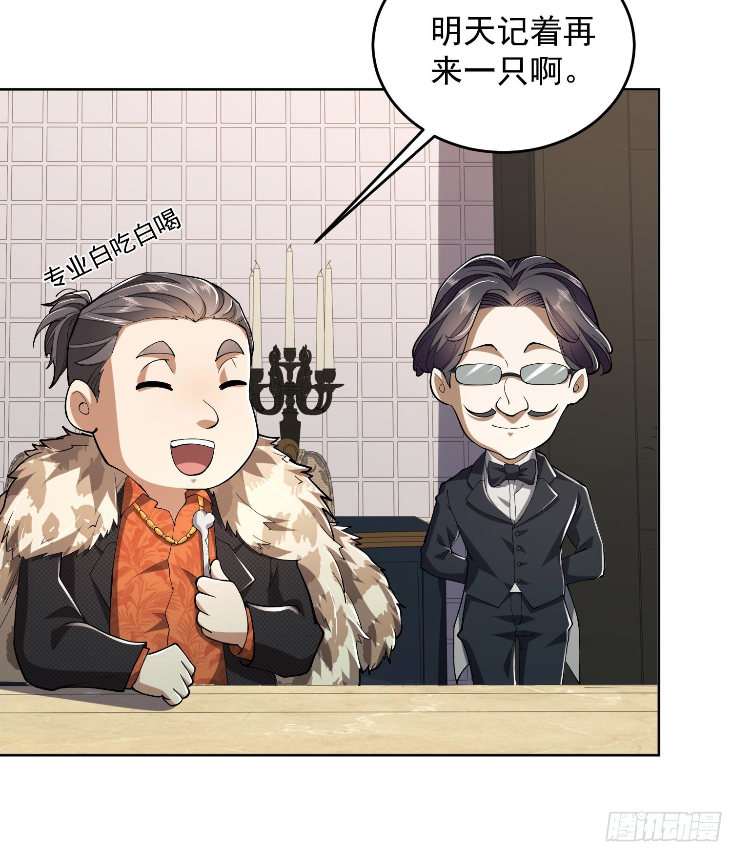 138 诸神崛起的时代24