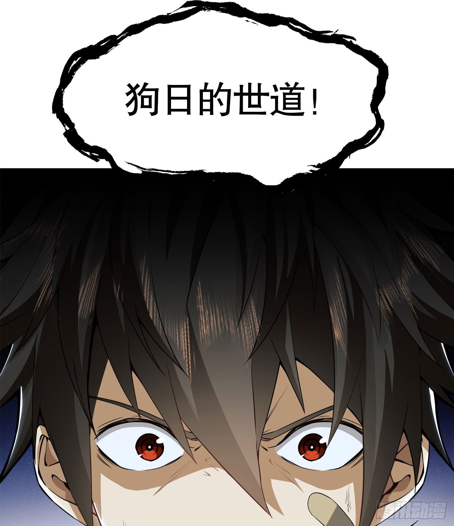 15 他人之不幸38