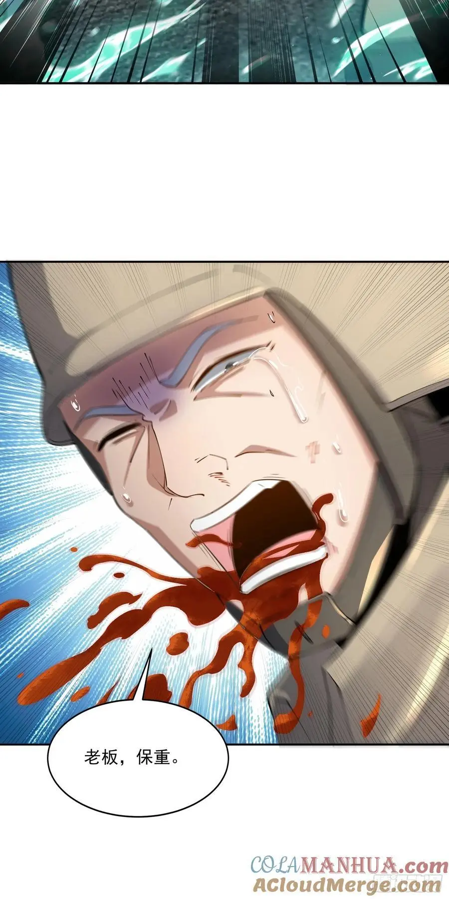 326 开斗21