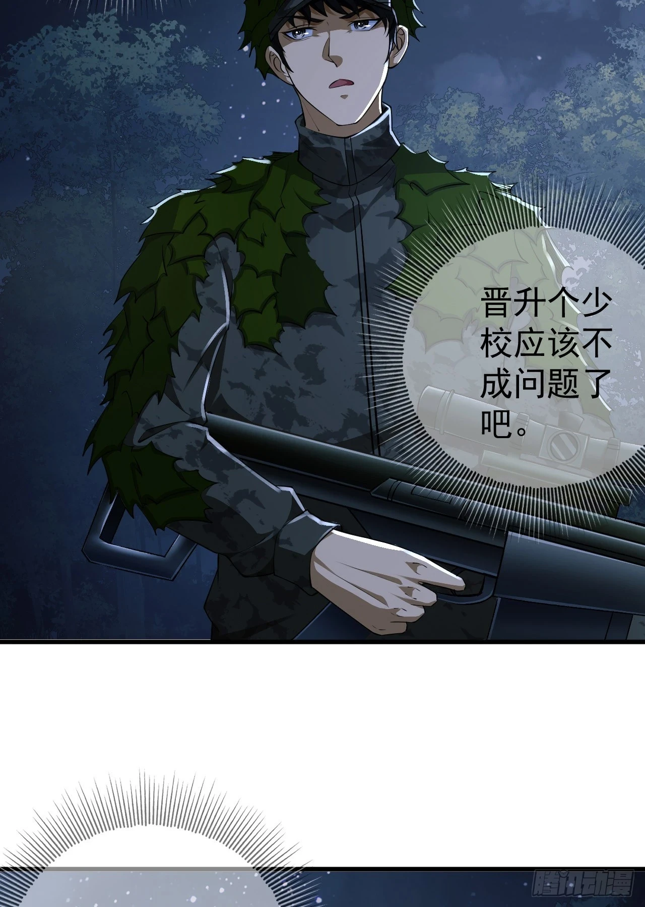 211 埋伏29