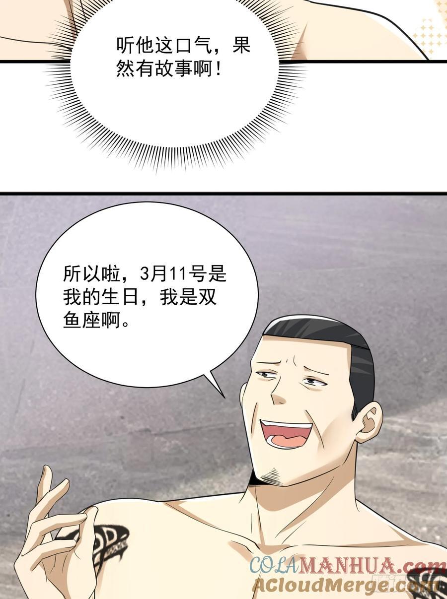 284 转行当黑医21