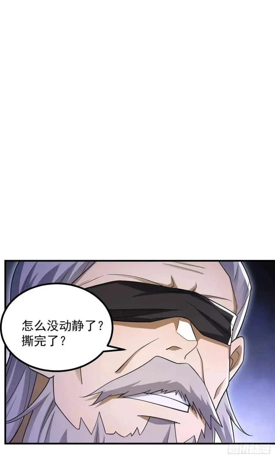 315 不速之客秦笙43