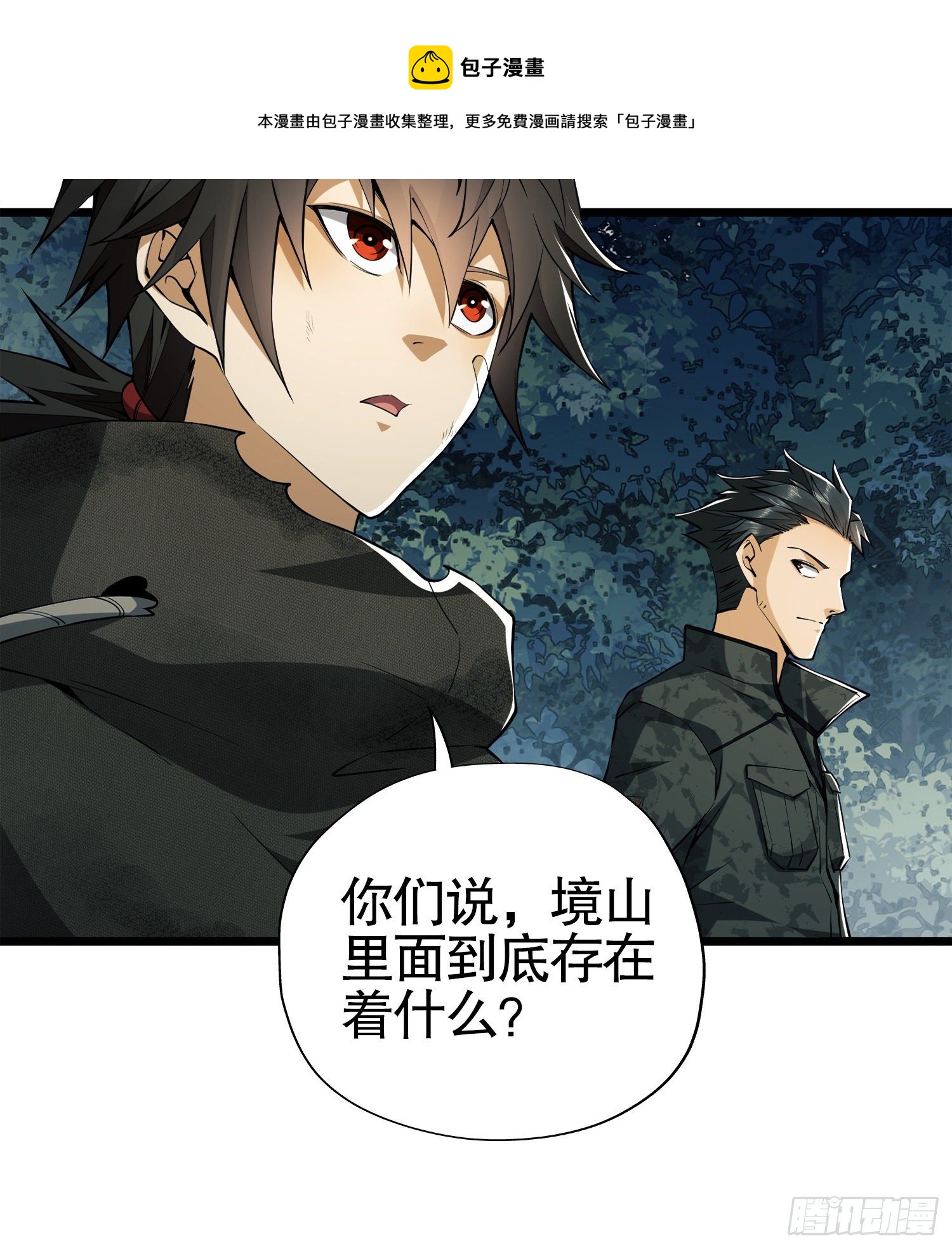 29 解锁收纳空间65