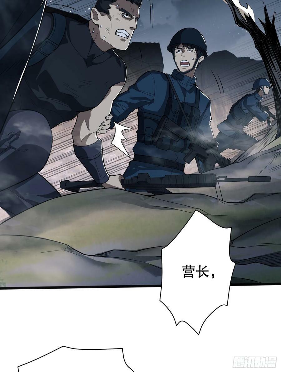233 有内鬼73