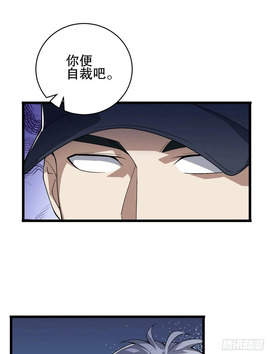 233 有内鬼33
