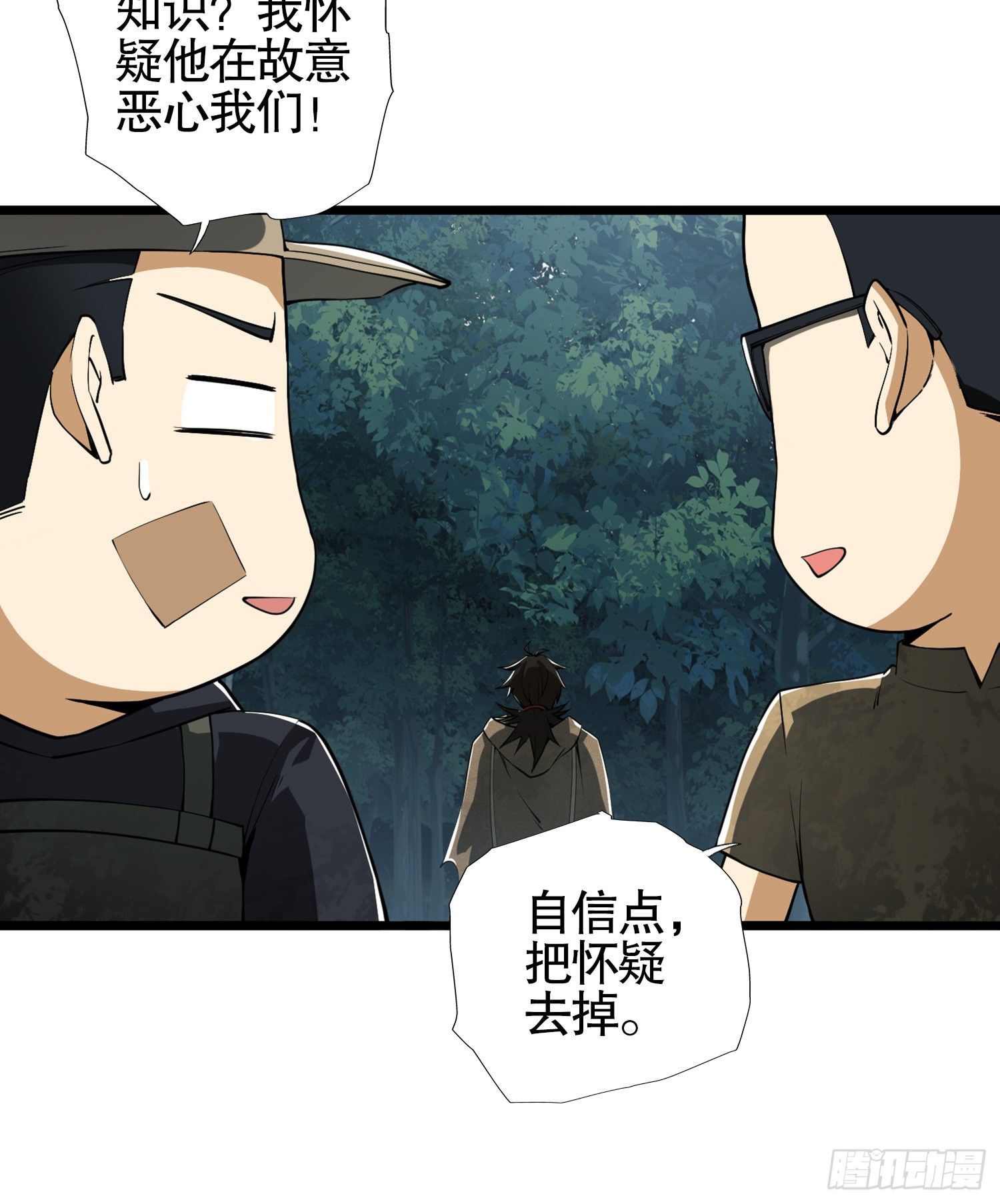 26 我喜欢你68