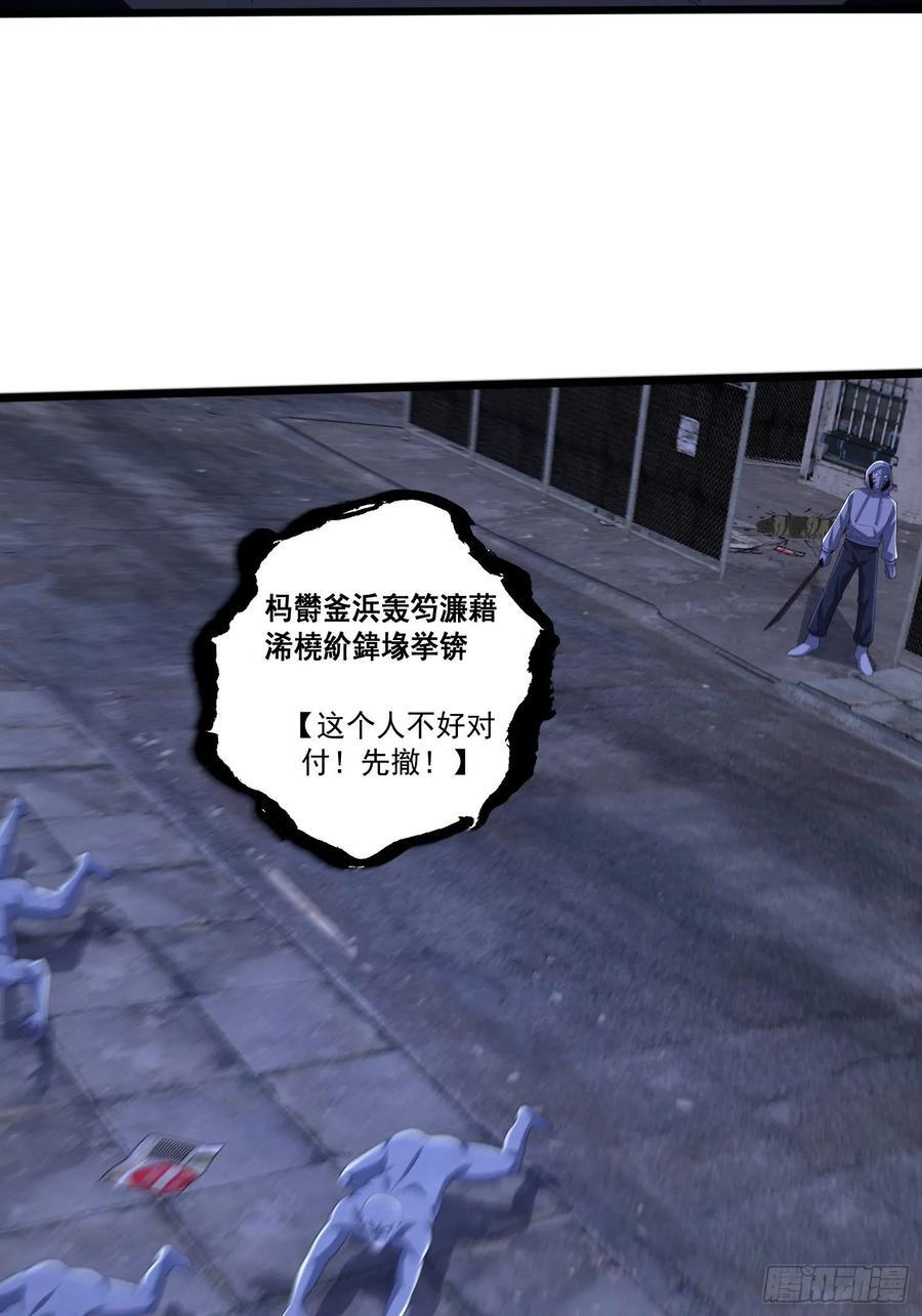 303 击退实验体13