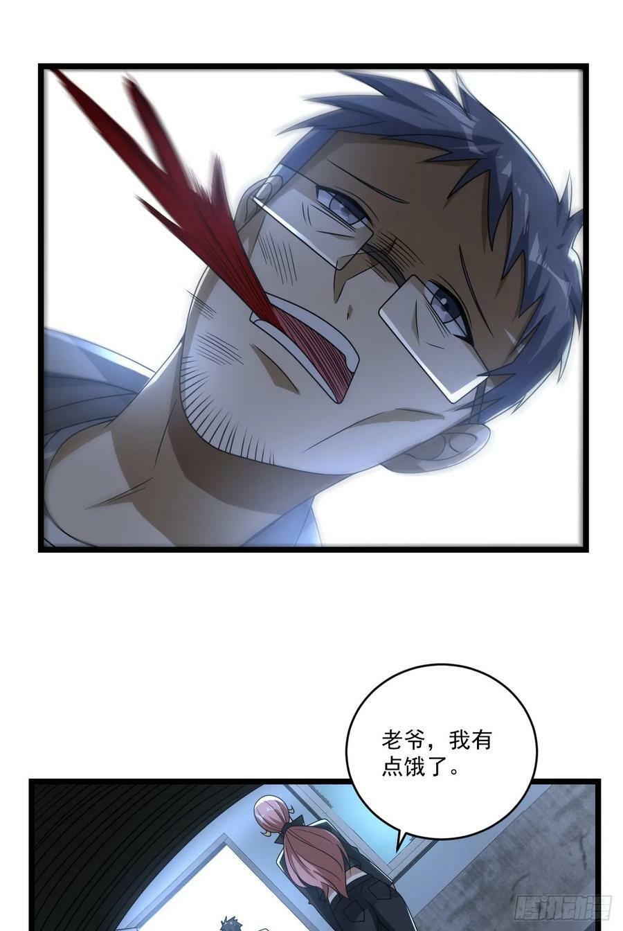 268 你的线人是谁28