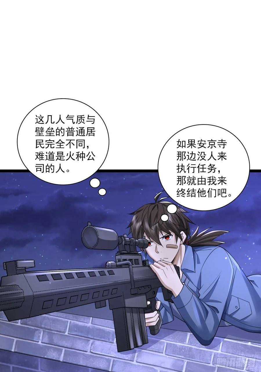 251 你装你马呢26
