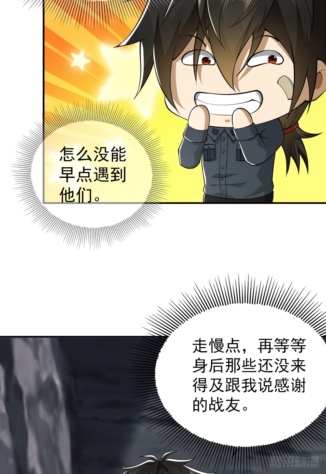 201 还要写战后总结？21