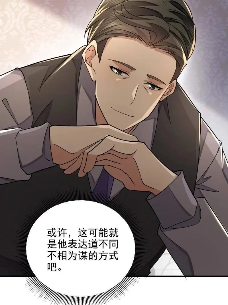 第406话 405 晚宴106