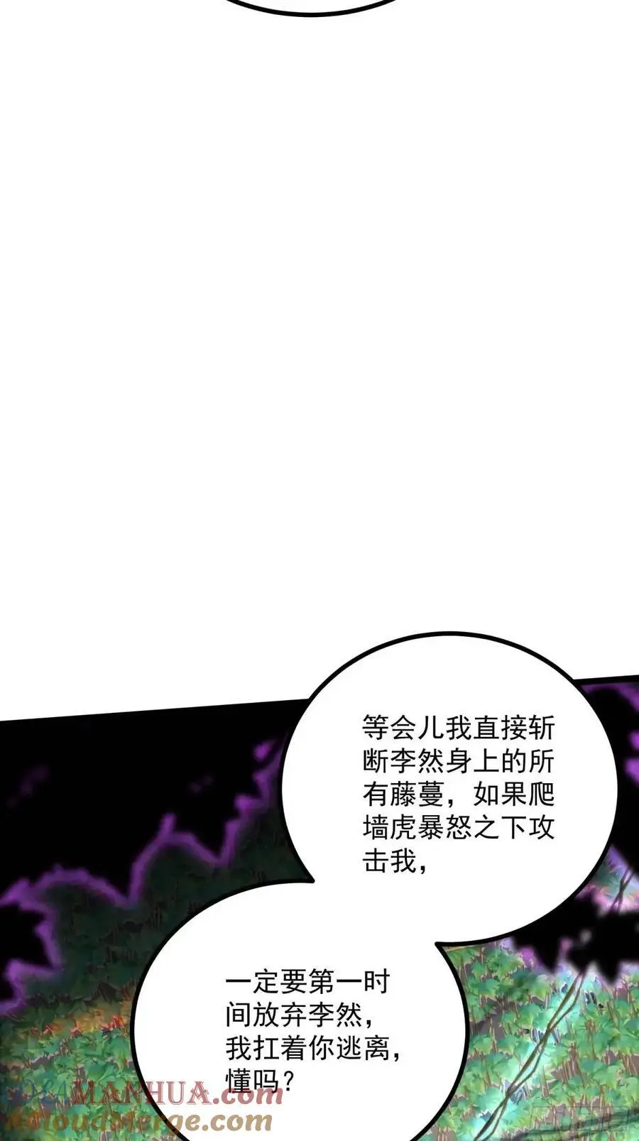 323 再见李然84