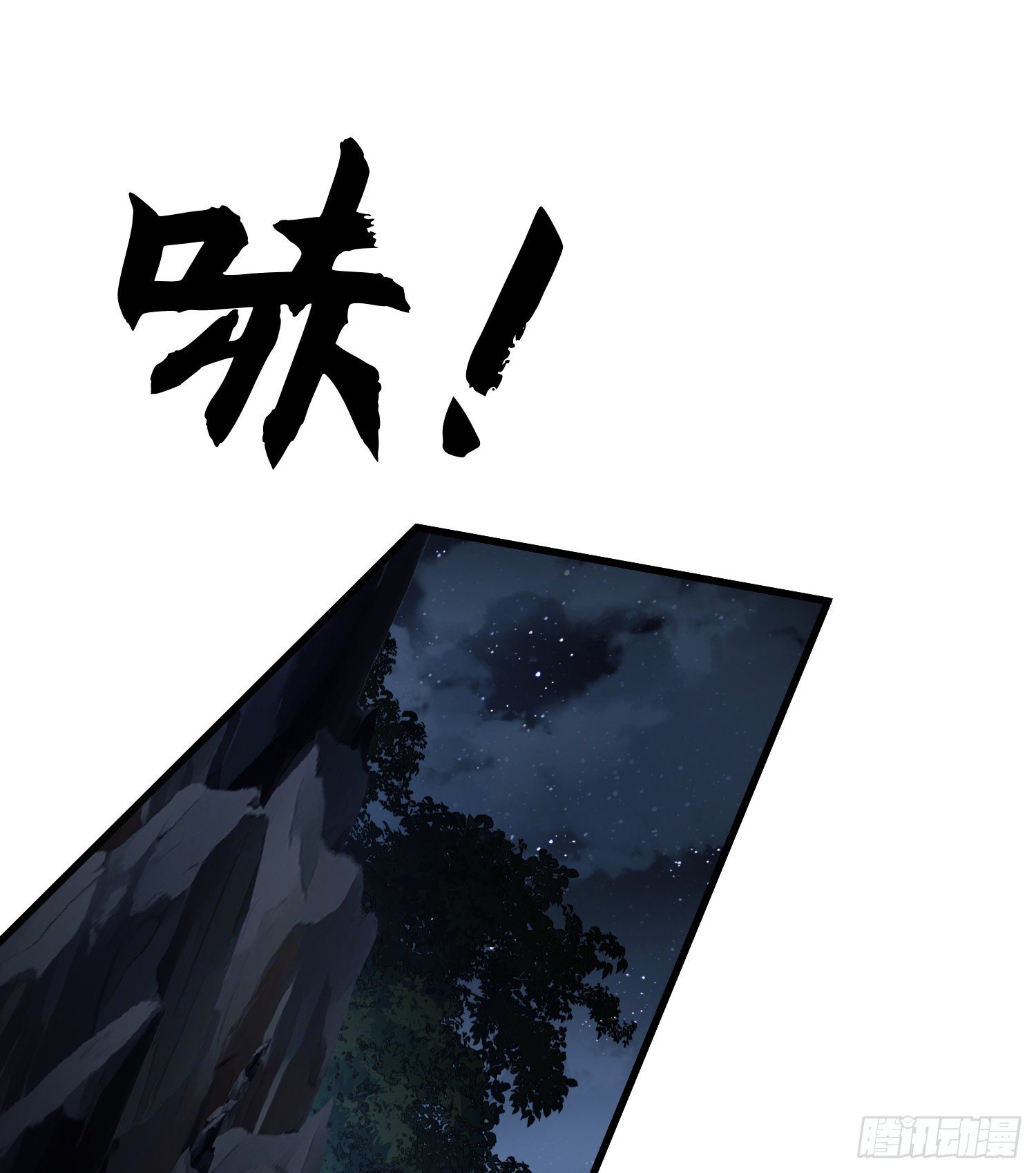 32 未知的恐惧18