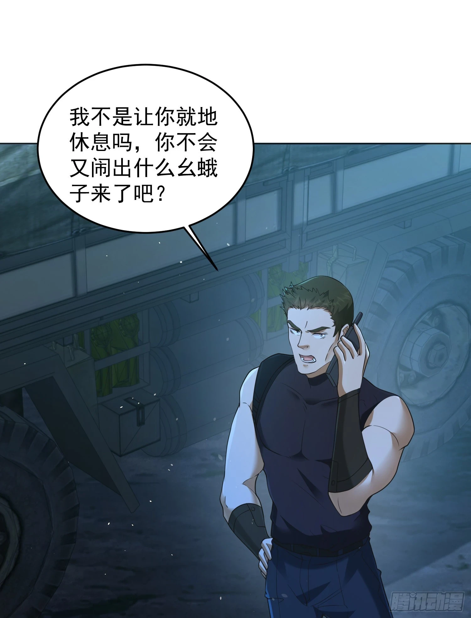 215 你相信罗老板吗37