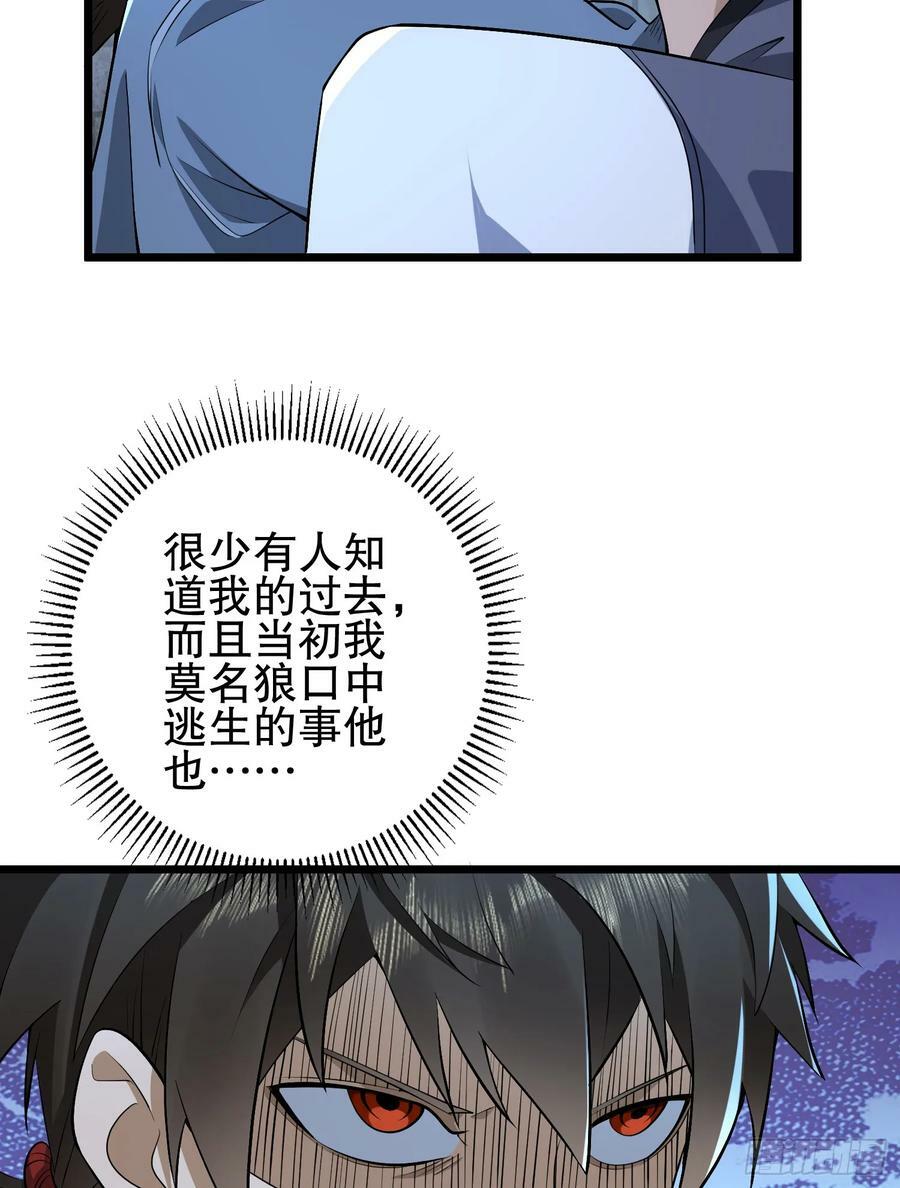 232 我看你有血光之灾13