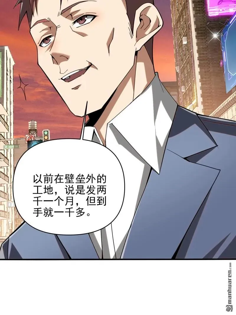 第376回 人工智能31