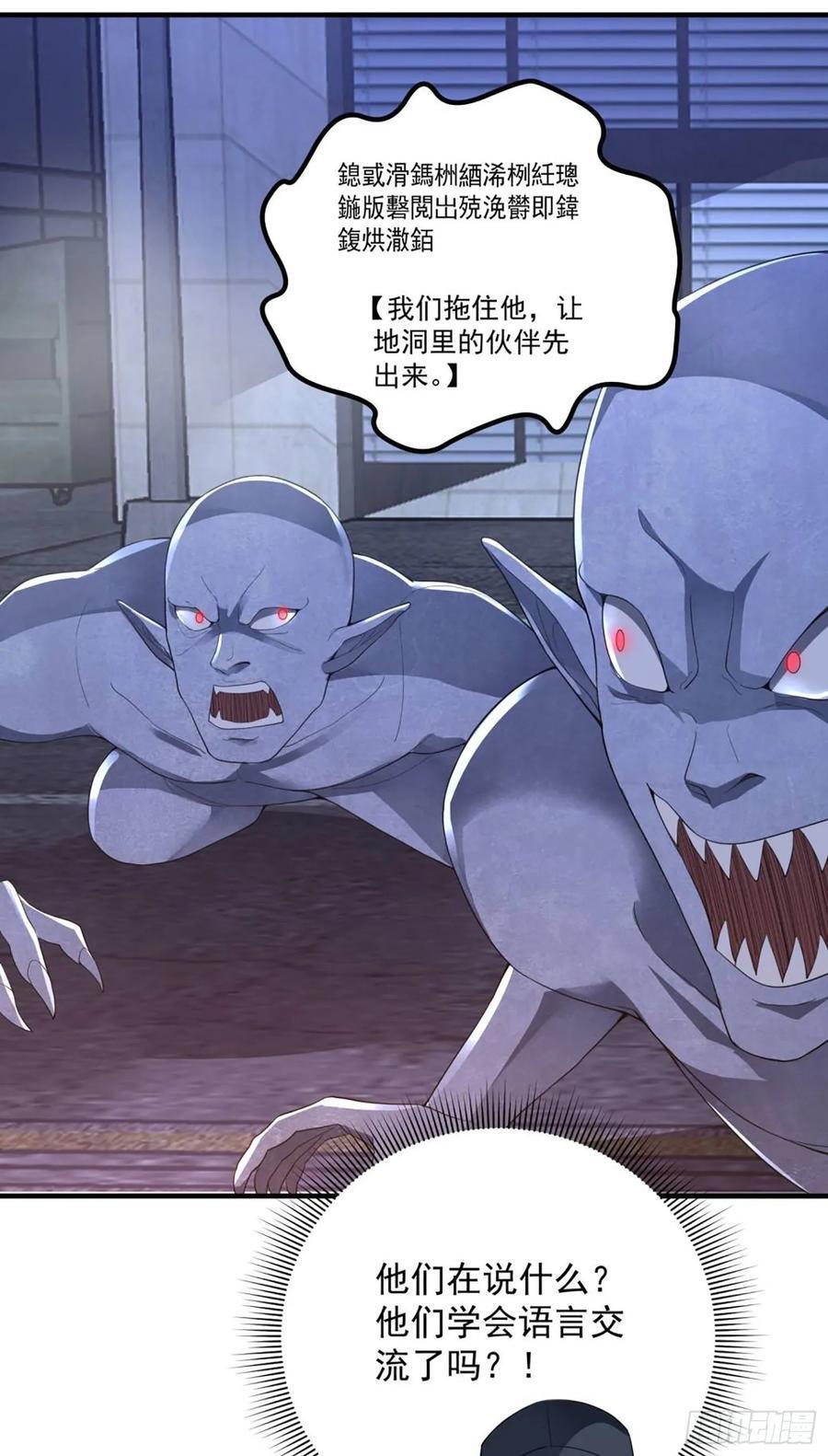 302 激战！35