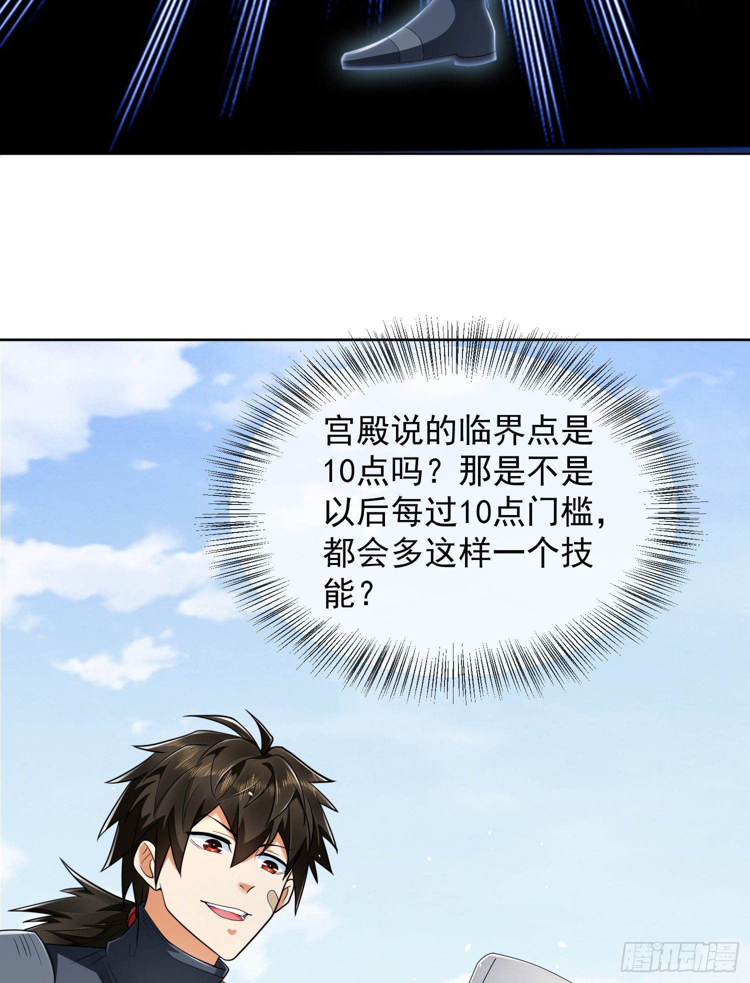 128 我们走！60