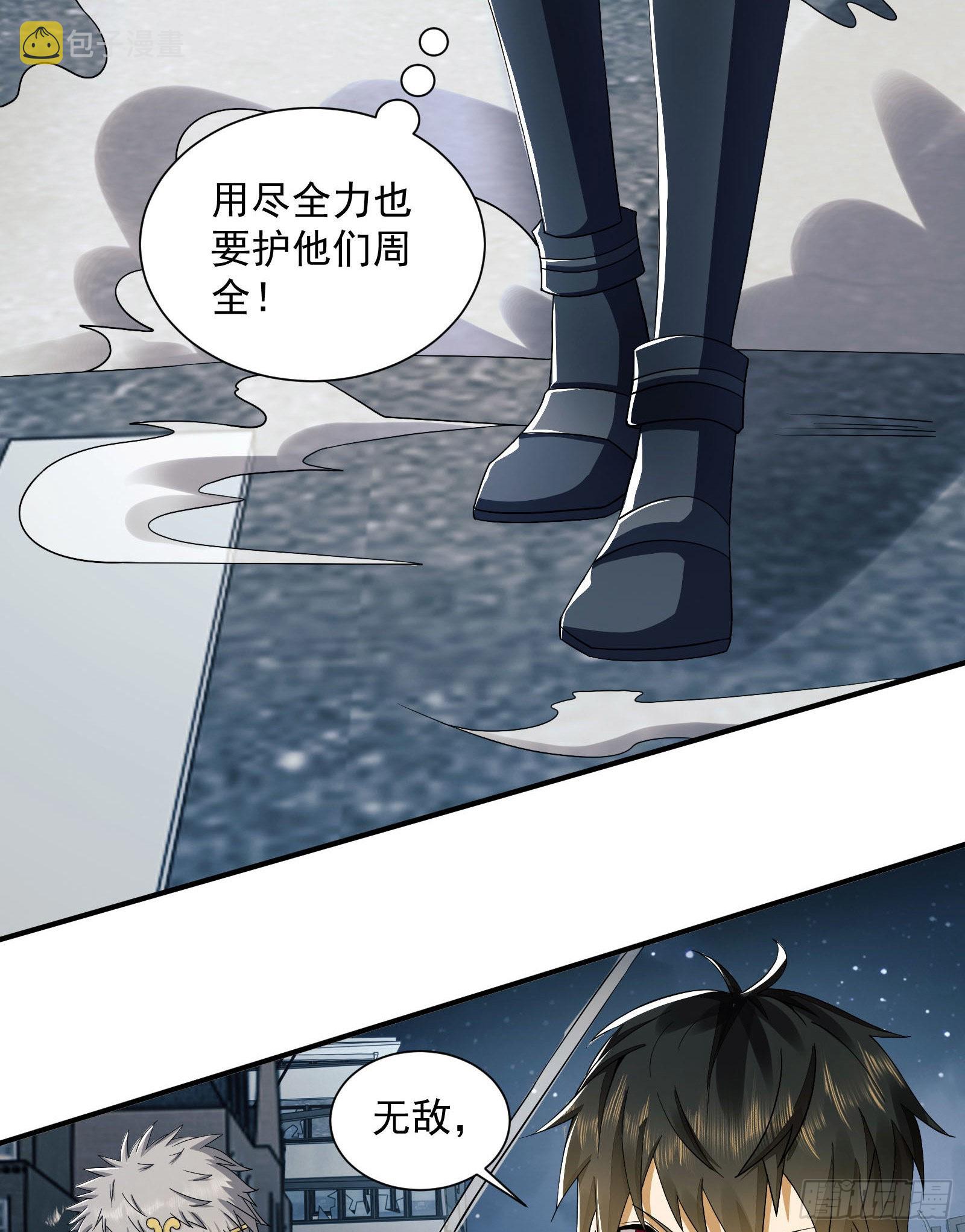 135 救兵来了22