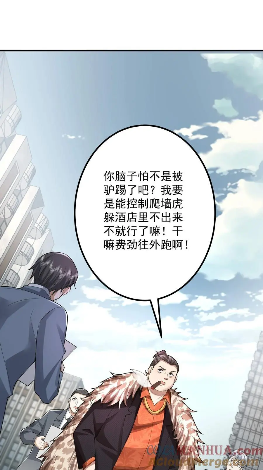 320 坚守42