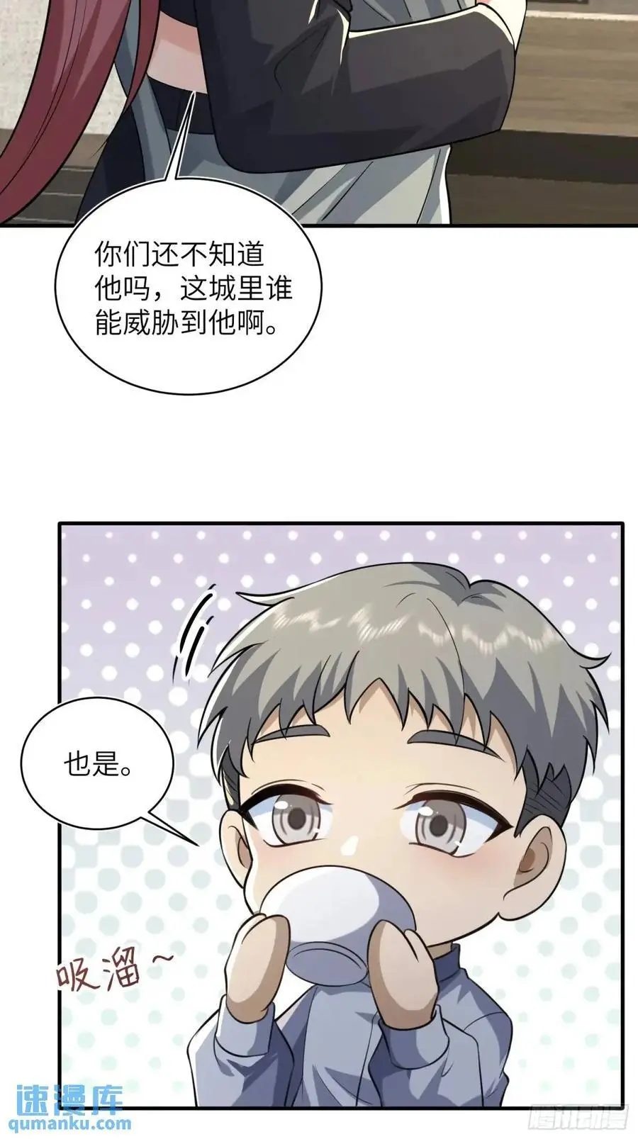 346 植物操控26