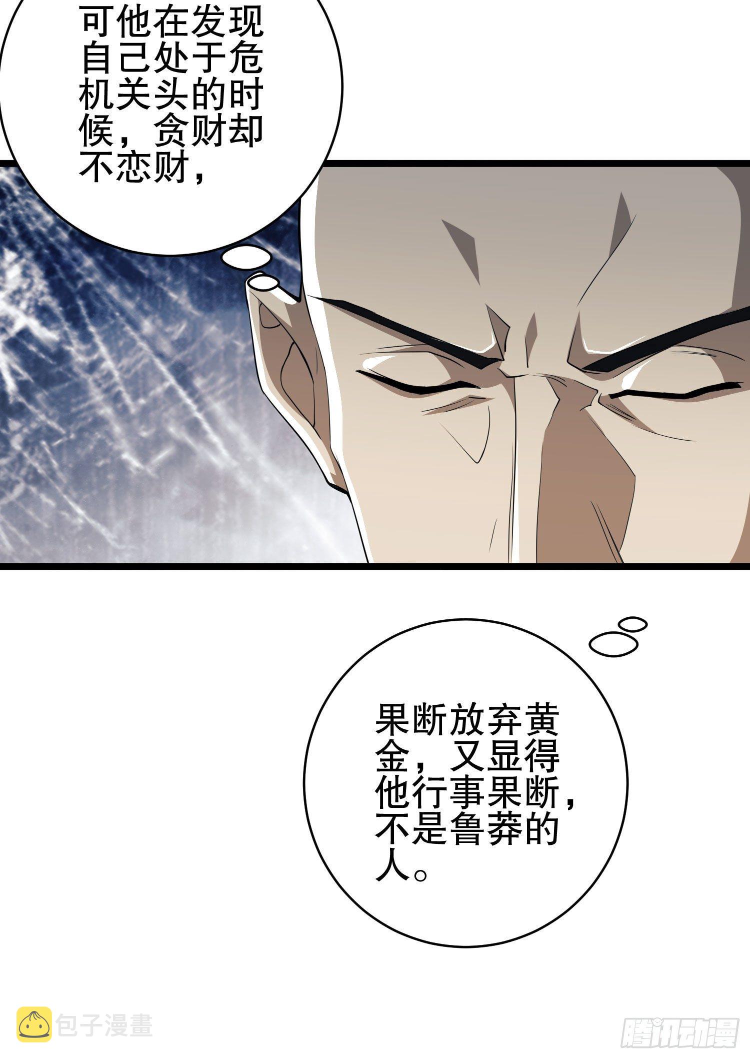 41 孤军奋战20