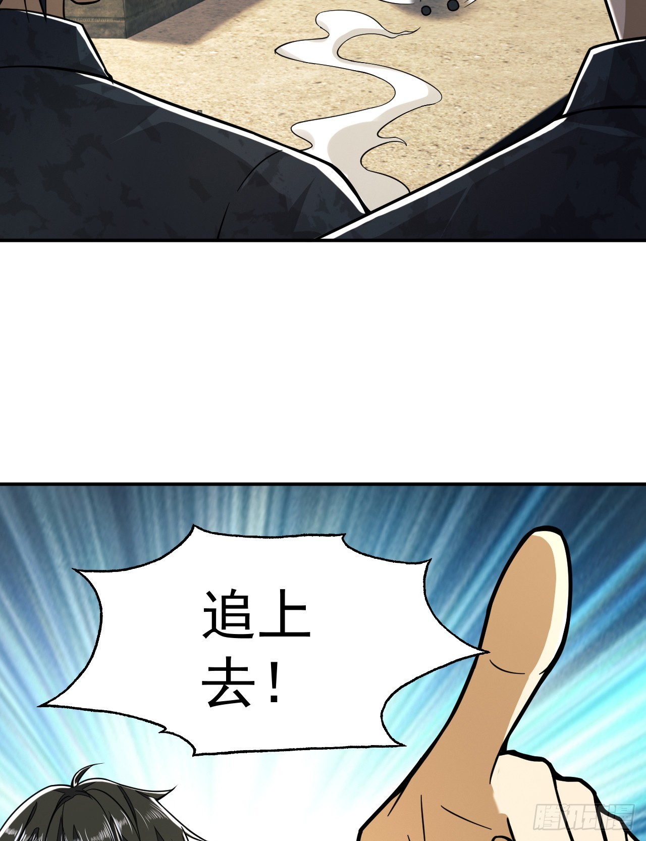 193 初到尖刀连27