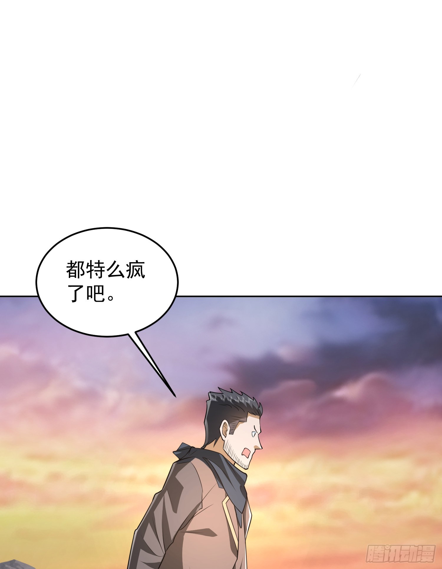 172 许金元的变化23