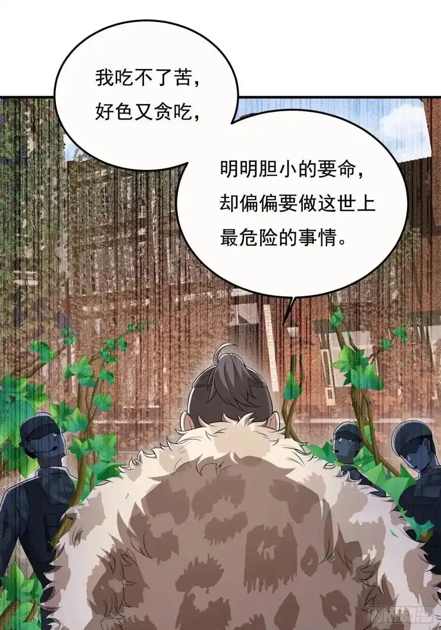 327 觉醒20