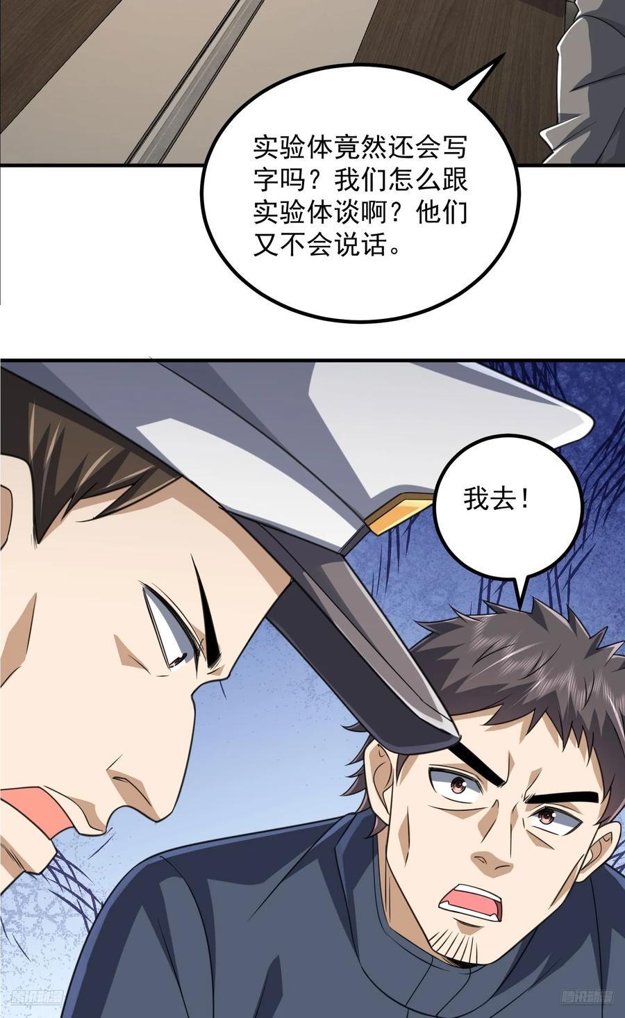305 谈判11