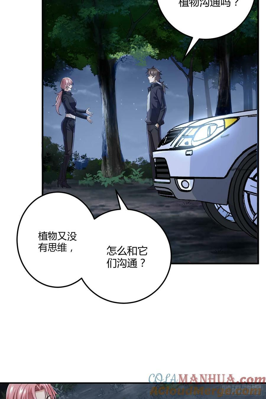 270 周迎雪能力进阶30