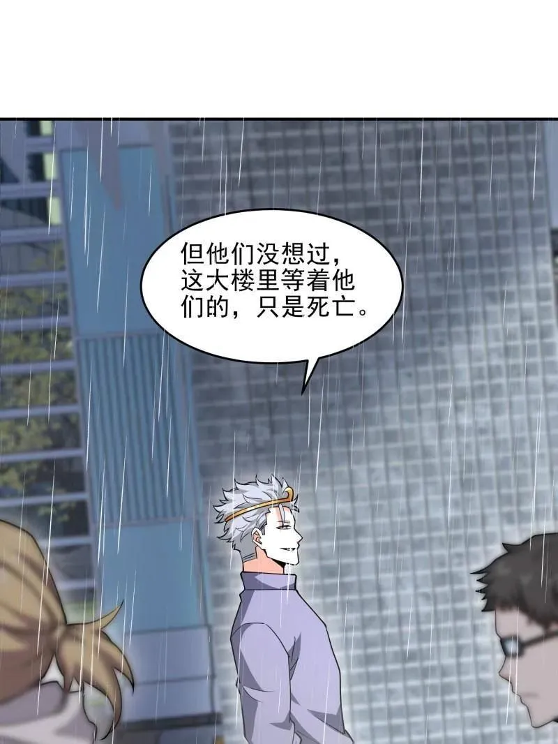 第391话 390 复刻陈无敌129