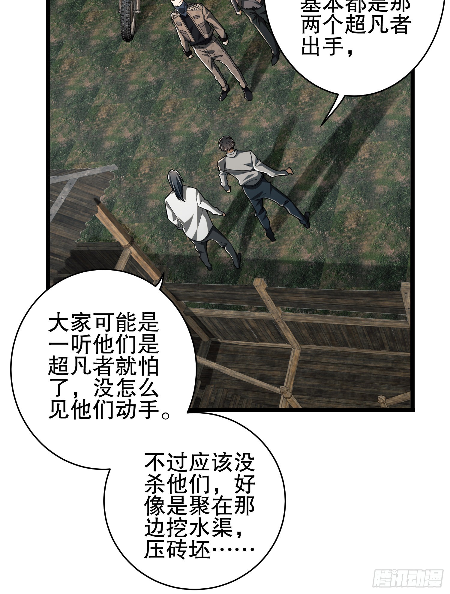 171 北方土匪出现31