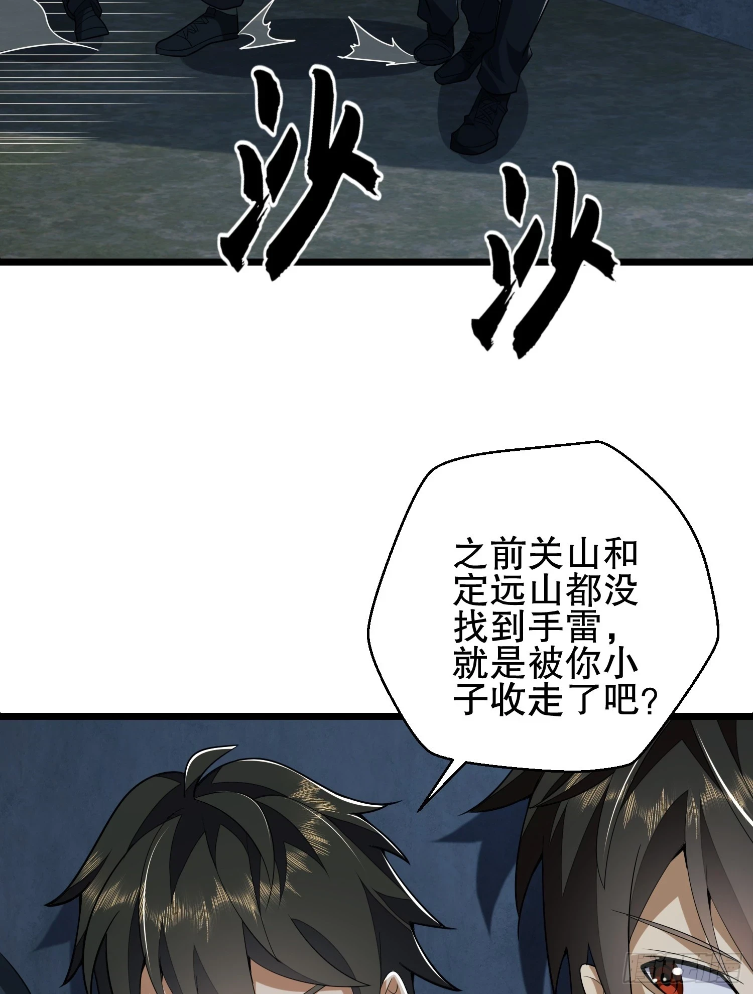 206 拿下什川镇18