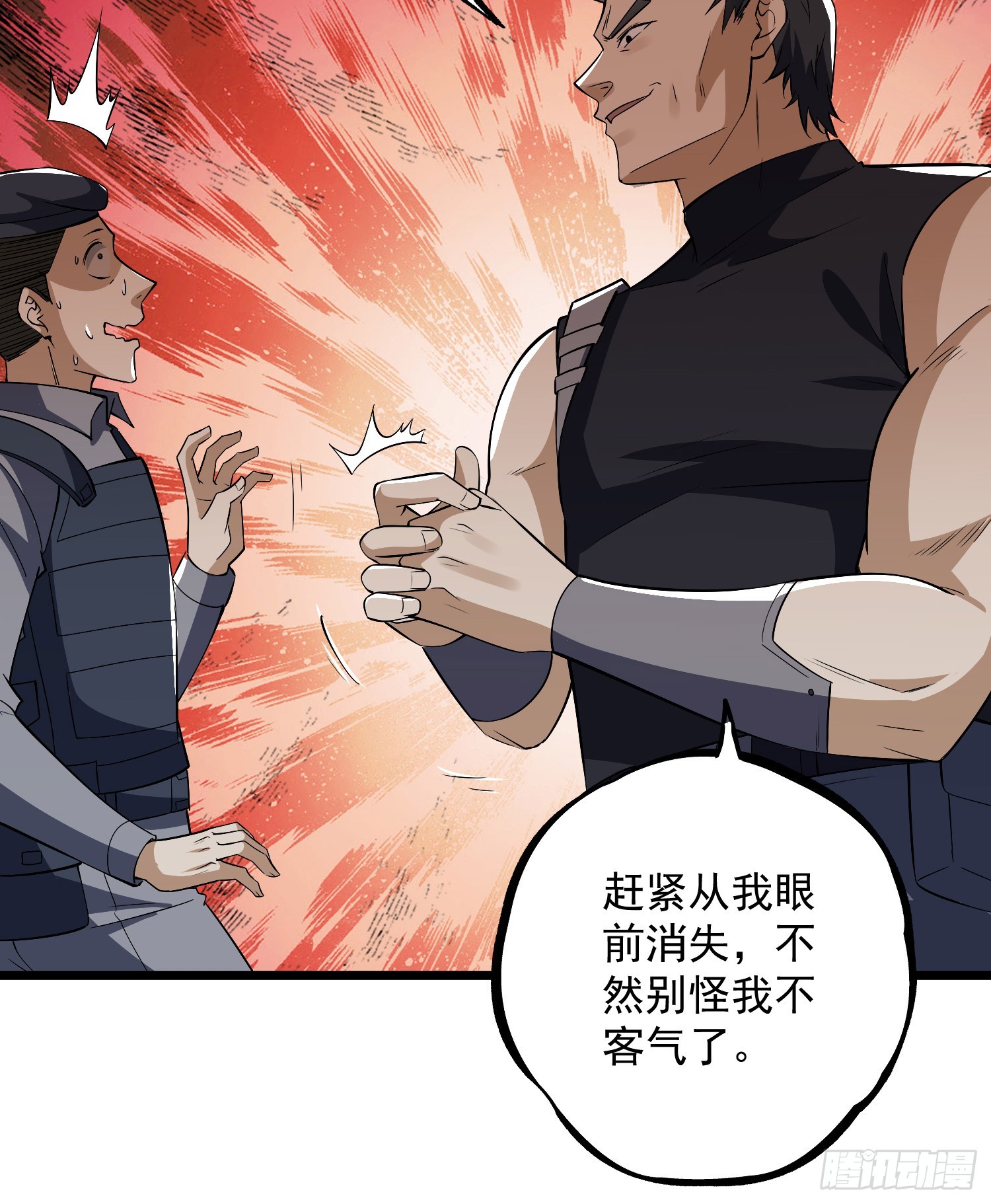 188 前往178壁垒53