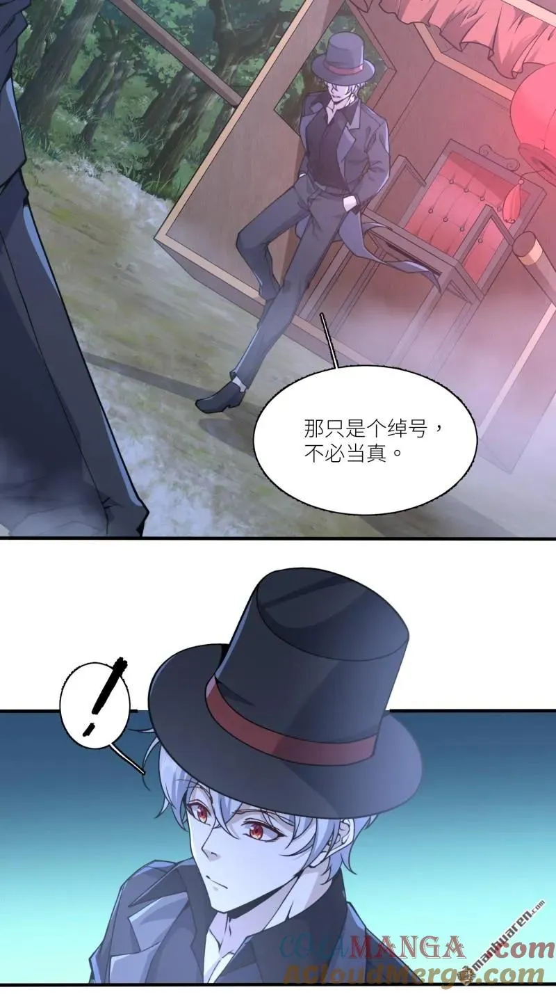 第373回 挚友亲朋18
