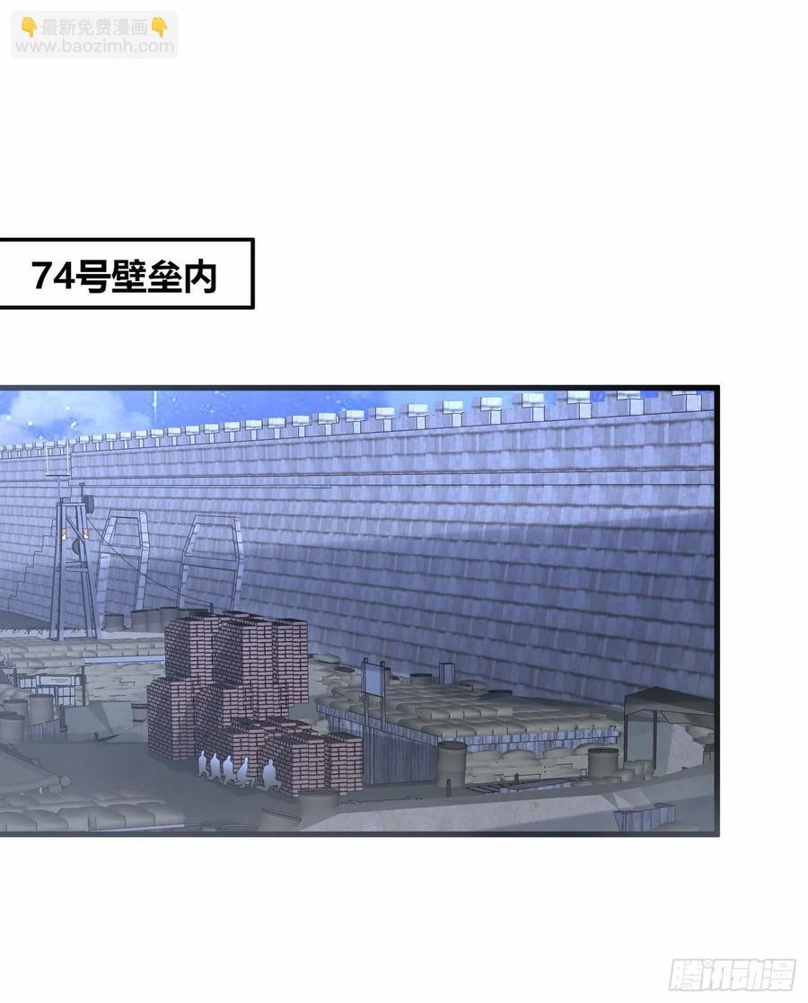 299 又见实验体46