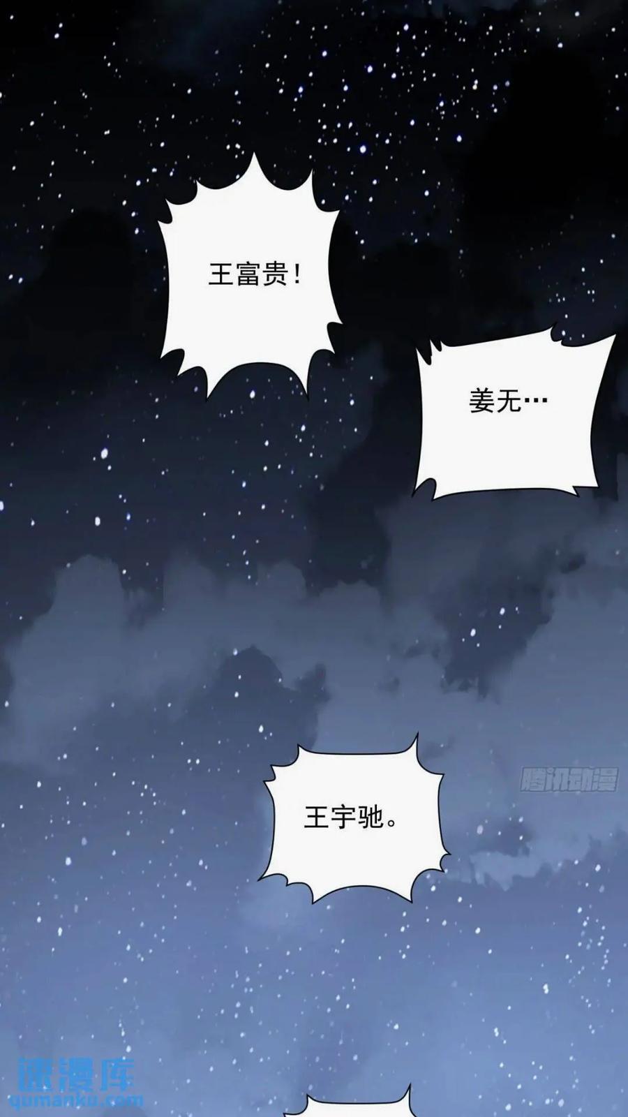 308 老哥，我们也在找任小粟35