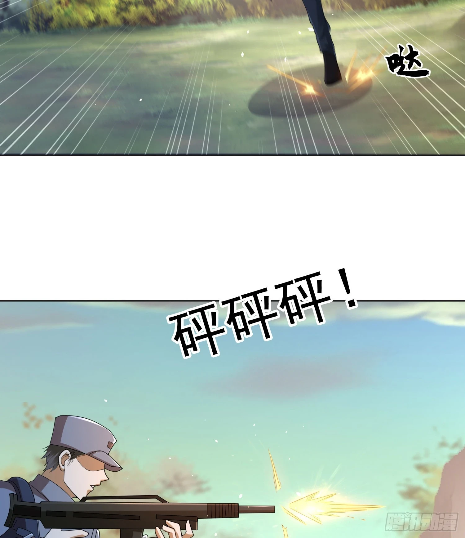 216 我的代号就叫”谢谢“吧4