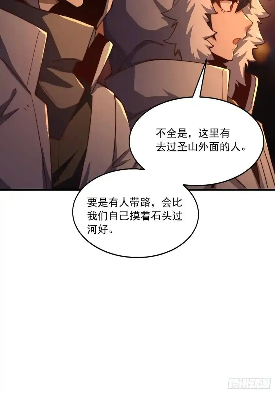 360 地下黑市16