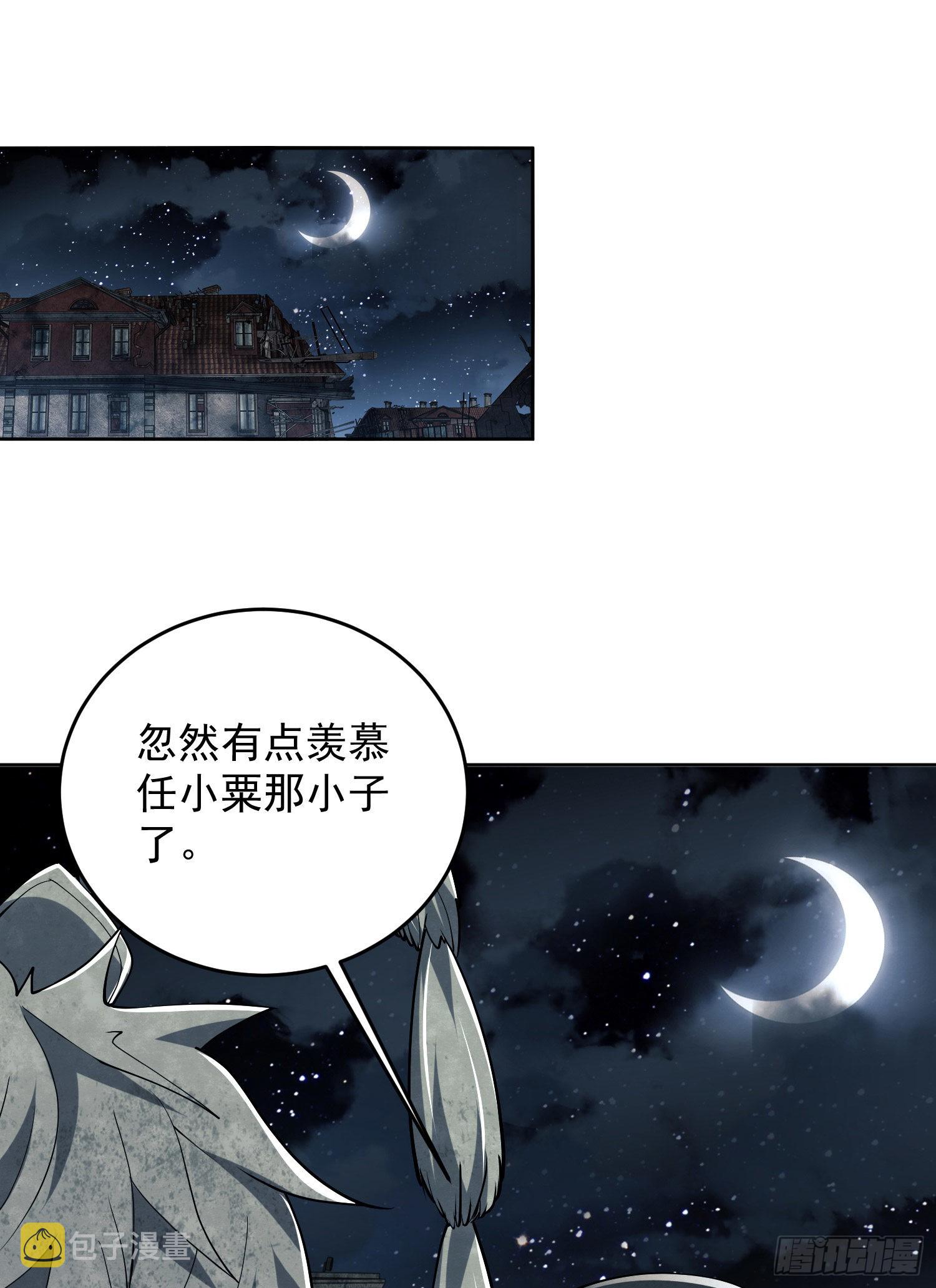 138 诸神崛起的时代13