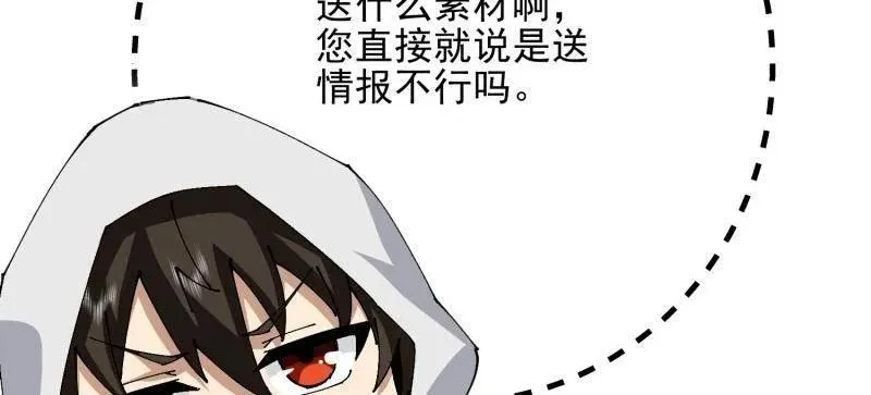 第405话 404 我们住一间就行13