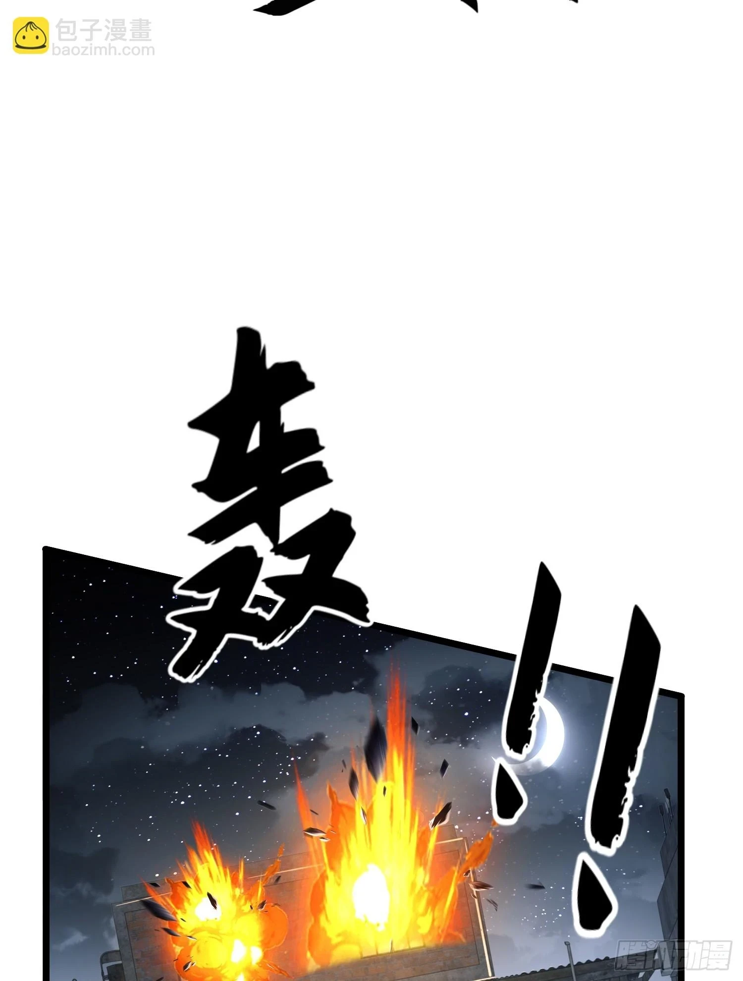 206 拿下什川镇15