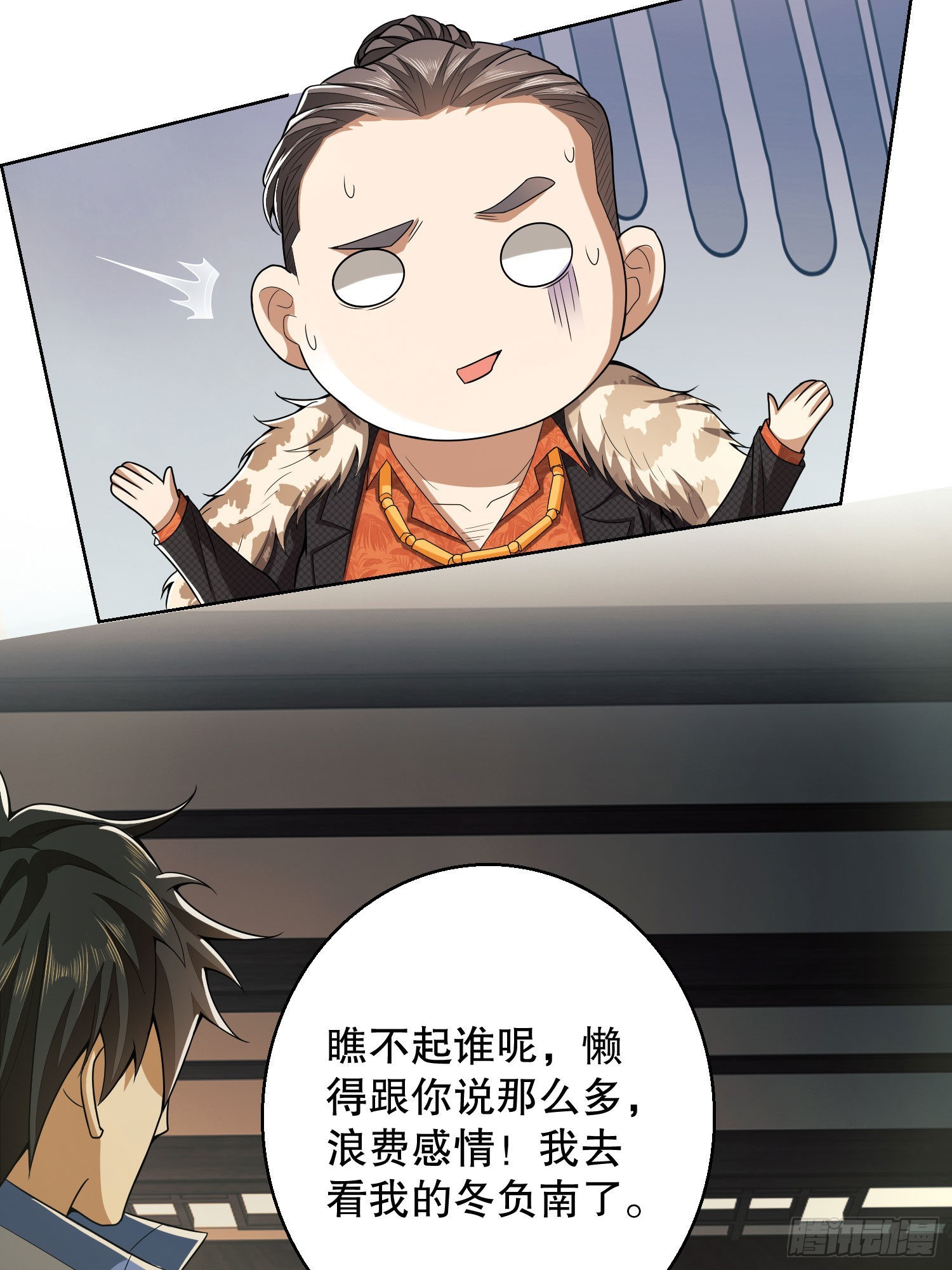 83 这世间没有天堂43