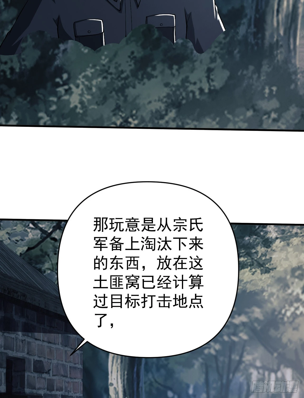 198 里应外合45