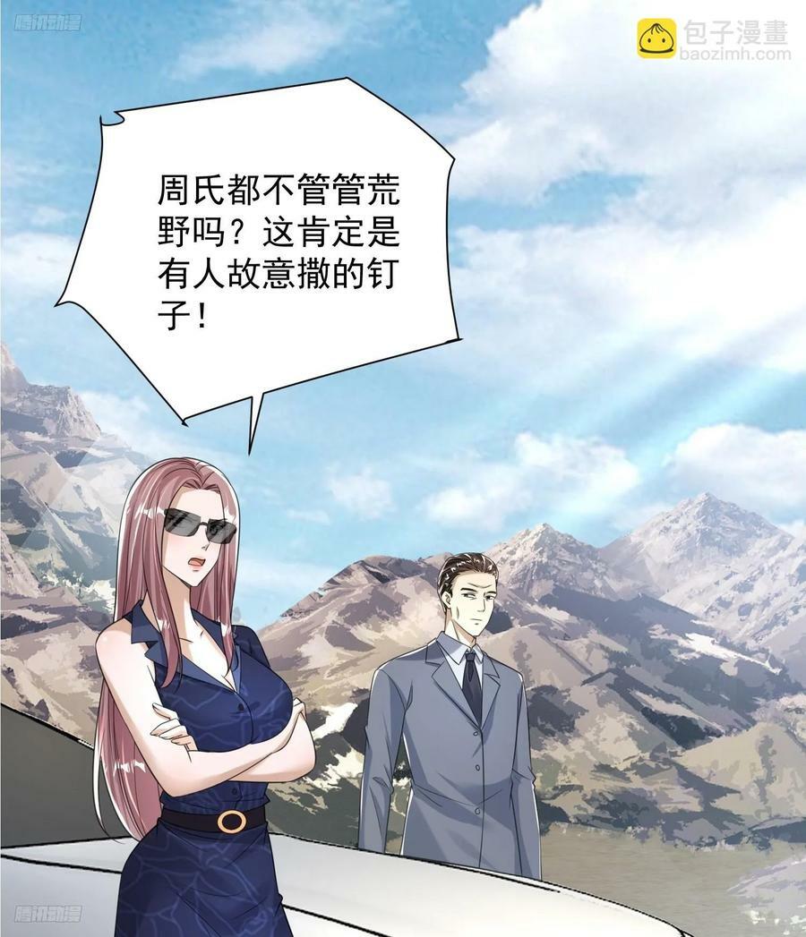 281 遇见老熟人2