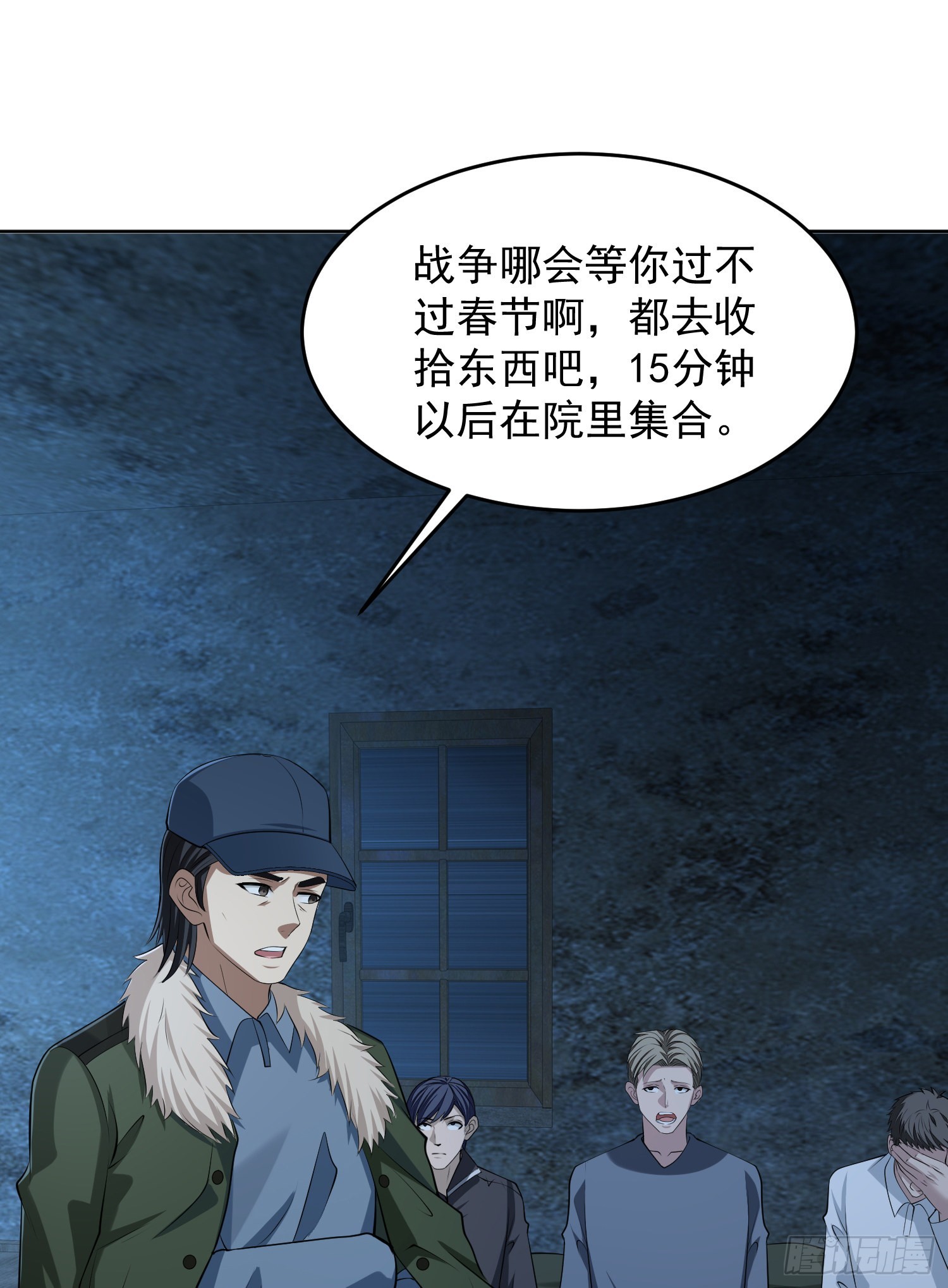 113 任小粟的办法22
