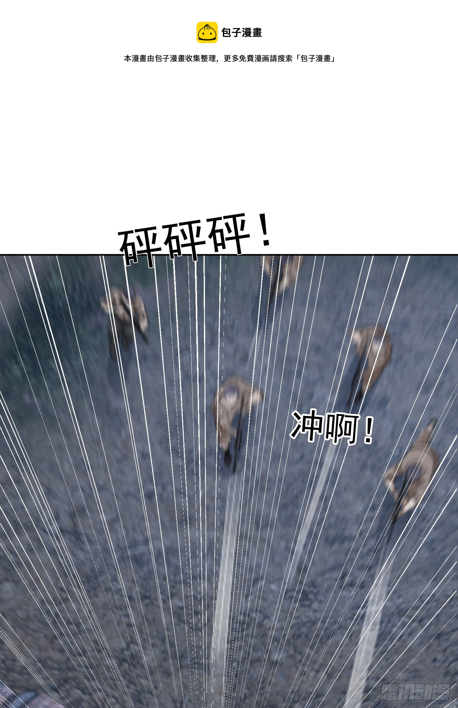 174 大哥6啊49