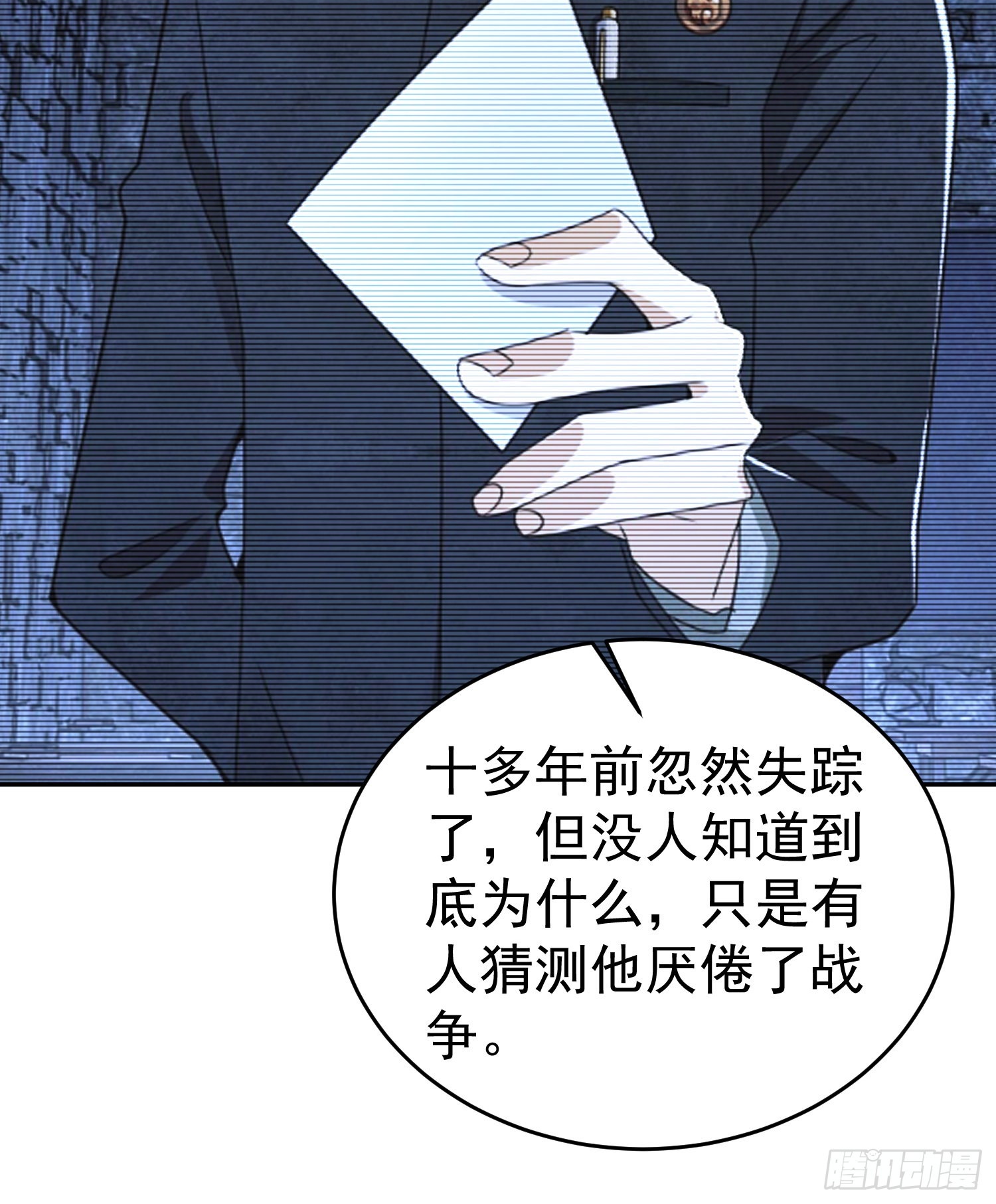 92 任务未完成33
