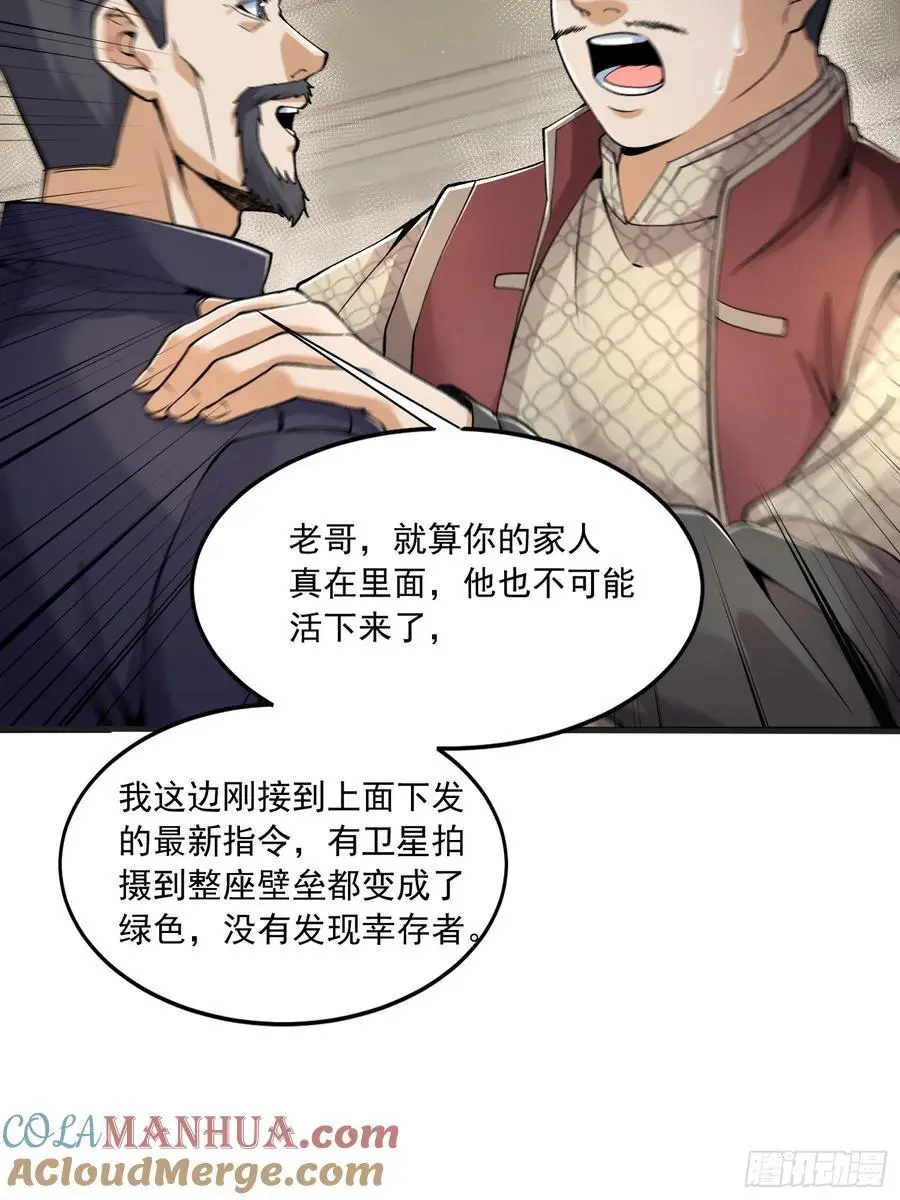 326 开斗57